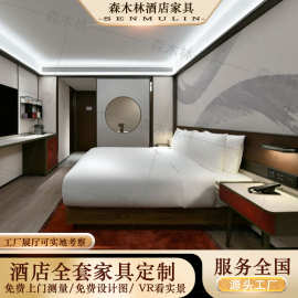 禧玥酒店家具标间全套翻新改色安装团队高端全季床箱圆几床屏衣柜