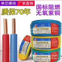 늾���|���˼��~2.5ƽ���ι�BV��ȼ1.5/4/6/10/���b���Ã��x��|