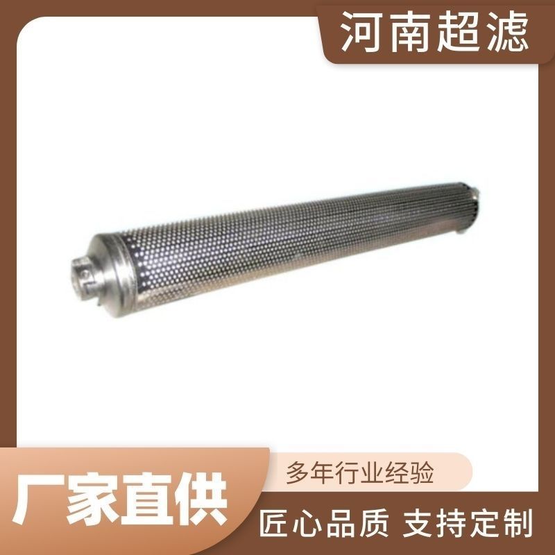 航空煤油煤矿液压泵站回液过滤器滤芯HCY-8300E0J16H