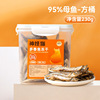 Cat frozen dried snack pet kittens into cat quail egg yolk chicken breasts small fish dried staple food nutrition dog food