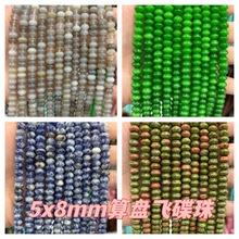 5x8mm��Ȼʯ�w���鴮�� ��P�����ɢ�� ���Ʒbiy�Ʒ�������