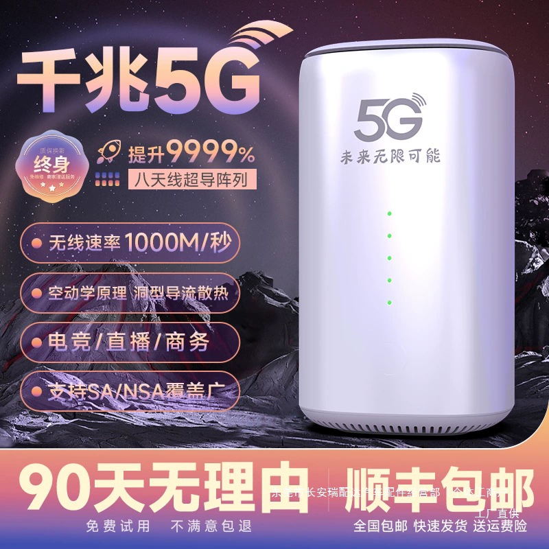 Новый портативный Wi-Fi роутер 5G с поддержкой Wi-Fi 6, двухдиапазонный, гигабитный, высокоскоростной мобильный портативный устройство