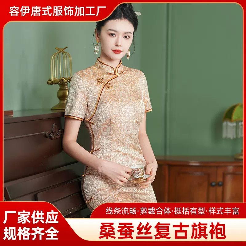新款八达晕非遗宋锦旗袍真丝桑蚕丝高端春夏秋季礼服日常旗袍裙