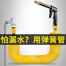 洗车水工具高压家用水管浇花冲洗地面可伸缩弹簧管多功能喷水