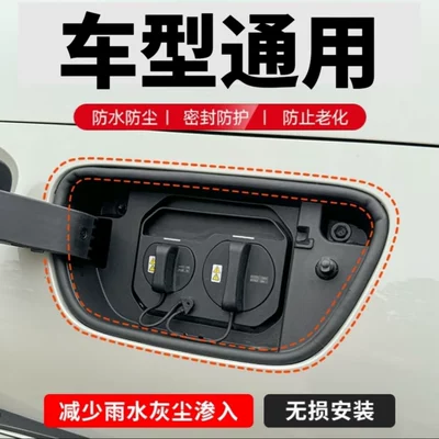 sealing strip for door gaps, Vehicle Sealing Strip