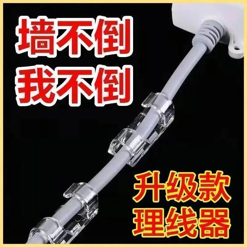电线固定器免打孔墙面走线器卡扣自粘理线器网线绕线器线卡子