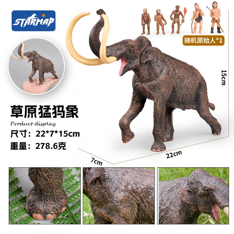 Modelo de Dinosaurio de Simulación de Plástico, Estático, Educativo, para Niños