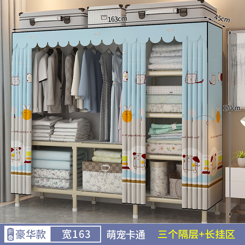 折叠简易衣柜家用卧室免安装布衣橱小户型全钢架结实耐用出租房用|undefined