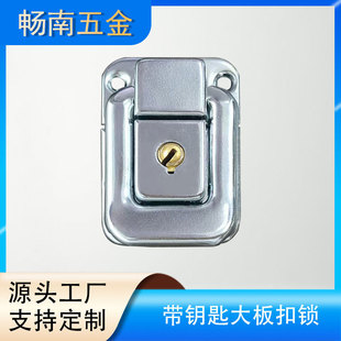 Changnan furniture luggage hardware with spoon big plate buckle lock luggage lock infinite position factory direct supply wholesale