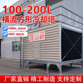 玻璃钢冷却塔吹塑机回火炉炼钢加工配套降温方形横流开式凉水塔