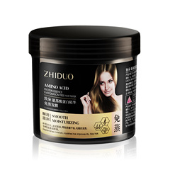 Duo Amino Acid Protein Essence Hair Mask for Frizz Control, 500g Wholesale
