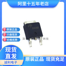 AOD488 D488 ��Ƭ������TO-252 40V 20A N����MOS��ЧӦ�� �ֻ�