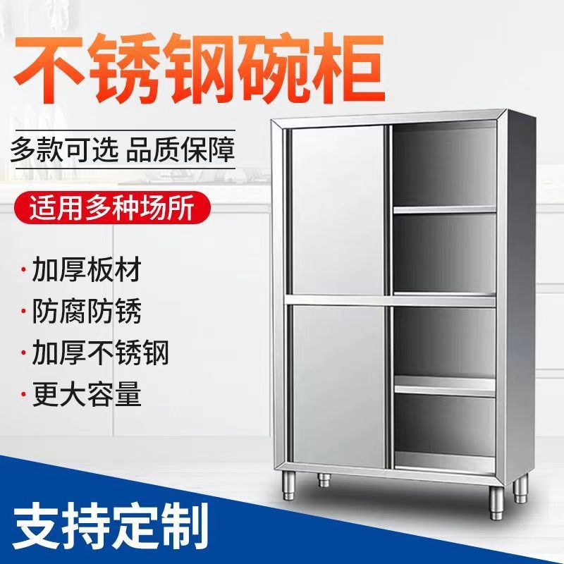 Modern Minimalist Stainless Steel Kitchen Storage Cabinet, Sideboard with Drawers, Thermostatic Storage Cabinet for Home Use