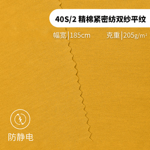 40S/2���޾o�ܼ��p��ƽ�y���������Ϸ��o늴���T������