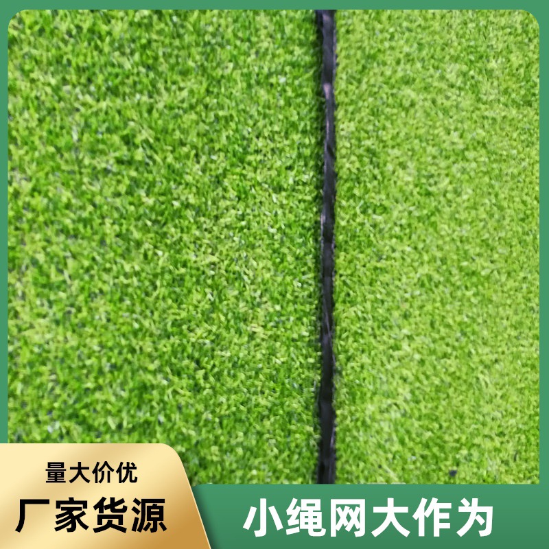 Guangzhou rope netting for rooftop plazas and sports fields in Guangzhou, Zhuhai, and Macau; artificial turf for construction sites; green fencing for site enclosures.