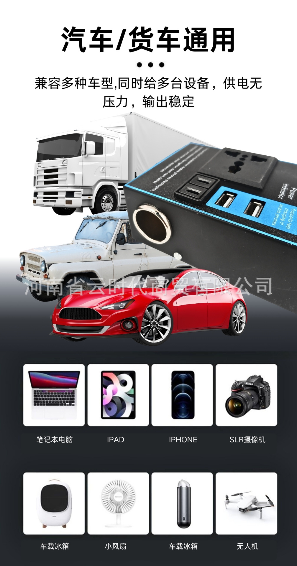 12V 24V to 220V Multi-function Car Inverter Charger