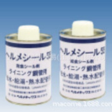 NIHON HERMETICS赫尔墨斯密封胶H-150上多川供应中 拍前议价