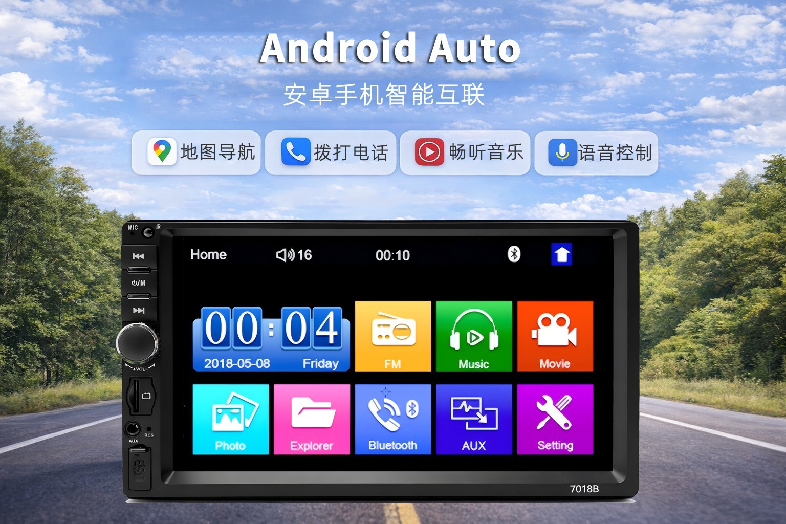 Single-Dongle In-Car Mp5 Player with Capacitive Touch Screen, Carplay, Bluetooth Calling, and Reversing Camera 7018B