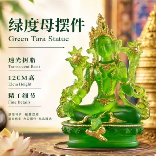 绿度母藏传多罗菩萨观音圣救度佛母树脂琉璃小佛像贴近工艺摆件佛