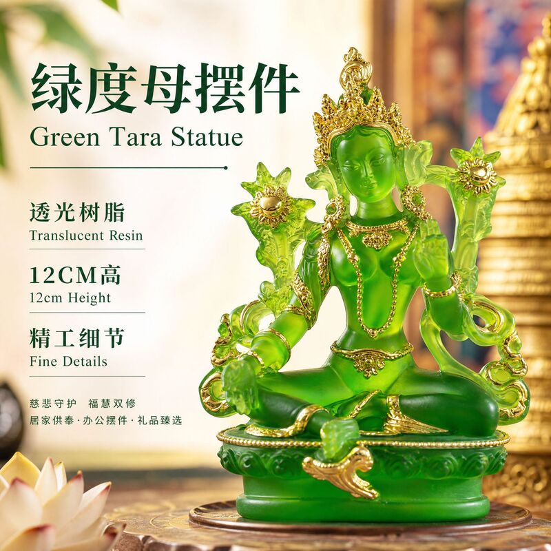 Green Tara Xizang Dorje Bodhisattva Holy Savior Buddha Mother Resin Water Glass Buddha Statue with Gold Inlay Craftsmanship Decorative Item Cross-Border Product