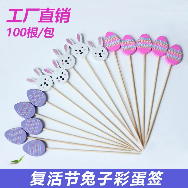 Пасхальные яйца с длинными ушами кролик декоративные зубочистки производители трансграничные оптовые одноразовые бамбуковые вилки для фруктов