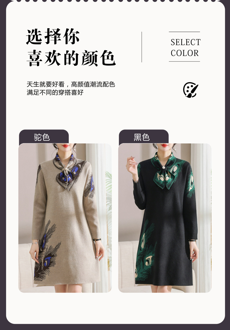 E5984 1160K ÁO LEN NỮ TAIRYA ÁO LEN MÙA XUÂN THU ĐÔNG TRUNG NIÊN THỜI TRANG NỮ G04 SẢN PHẨM MỚI