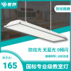 led Classroom School Eye protection lamp Blue light Grille Training Room Library Eye protection Blackboard lamp