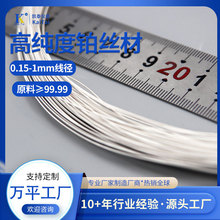 �F؛�K��z0.5mm 1mm�׽�z �K�z �Ӿ��늘OꖘO��ɫ ����99.95%