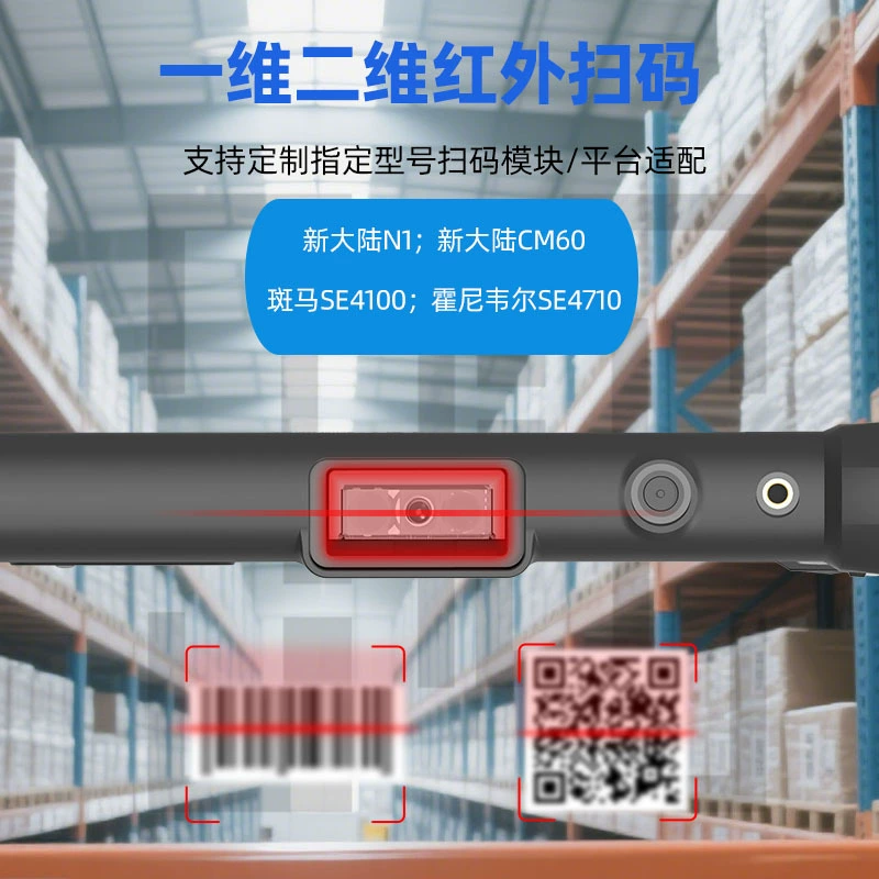 10.1-дюймовый прочный промышленный планшет i7-1255U сканирование 1D и 2D кодов Windows 10/11