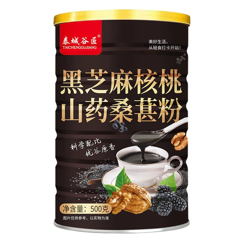 Оптовая приготовленный черный кунжутный орех Ям порошок шелковицы консервированная черная кунжутная паста черный кунжутный заменяющий порошок