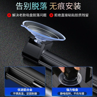 Car-Mounted Retractable Front Sunshade, Sun shade