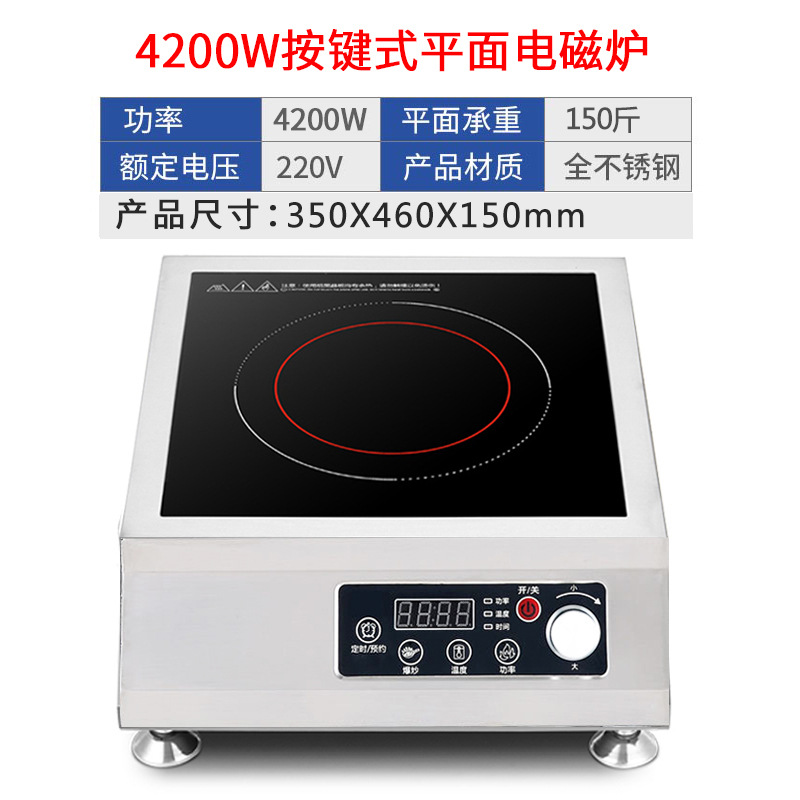 4200W 노브 평면 [업그레이드]]