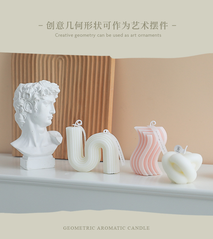 新几何蜡烛蜡烛_03.jpg