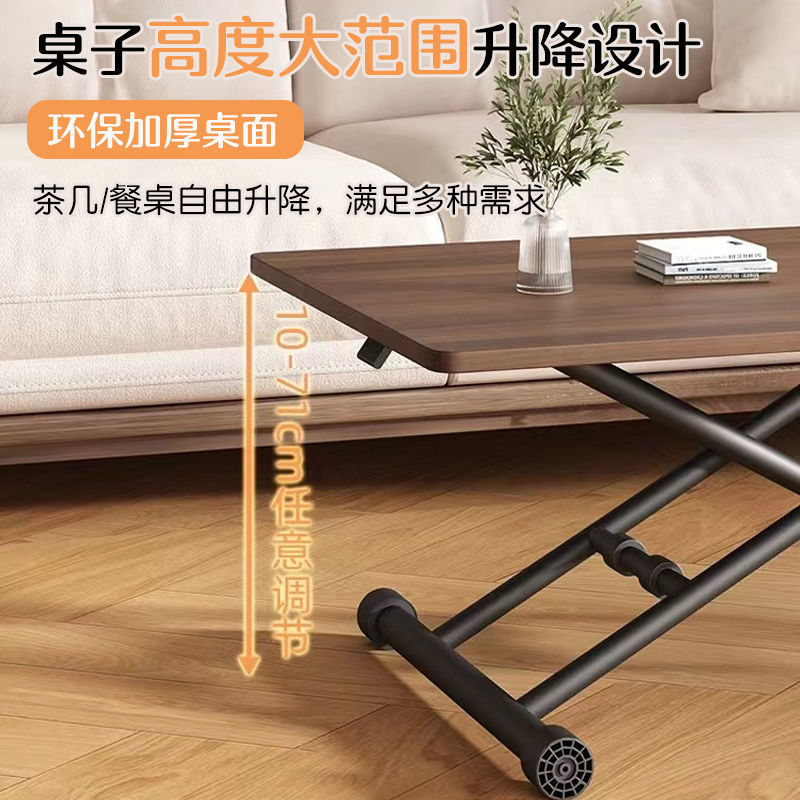 小户型升降茶几餐桌折叠两用一体式客厅多功能公寓岩板玻璃实木桌|undefined