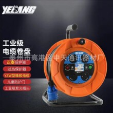 Ұ���Ƅ���|�P�@���P�^�ᱣ�oYZW3*1.5mm&sup2;/30�� YL-B3301-09