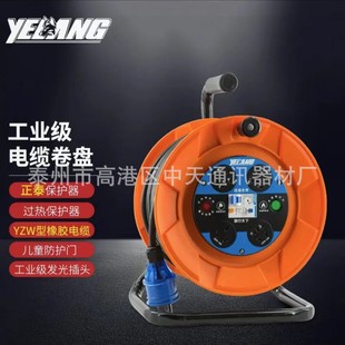 Ұ���Ƅ���|�P�@���P�^�ᱣ�oYZW3*1.5mm&sup2;/30�� YL-B3301-09