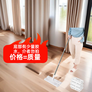 Cross-border Electrostatic Precipitation Flat Lazy Mop Hand-free Mop Vacuum Paper Floor Cleaning Disposable Electrostatic Mop