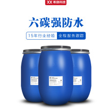 �S��ֱ�N��̼�;÷�ˮ���ͷ��ۄ�X-6834 ��ˮ����