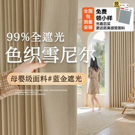 布艺窗帘;窗帘杆罗马杆;百叶窗帘