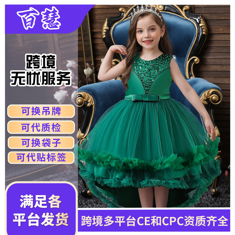 Girl's Dress Flower Girl Tail Princess Dress Girl's Show Host Piano Performance Dress Ponkas Christmas Dress Girl's Dress Flower Girl Tail Princess Dress Girl's Show Host Piano Performance Dress Ponkas Christmas Dress