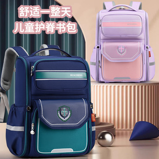 New Primary School Student Schoolbags for Boys in Grades 1, 2, 3 to 6, Girls' Lightweight and Burden-Reducing Large-Capacity Children's Double Backpacks