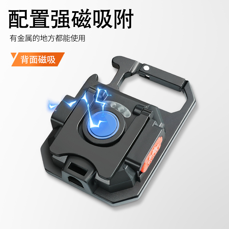 Lámpara portátil mini llavero lámpara de trabajo multifuncional con carga magnética linterna doméstica de alta luz al aire libre