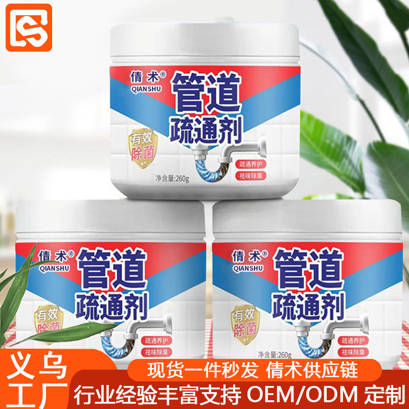 Pipe dredge kitchen sewer clogging strong dredge bathroom floor drain deodorant strong dissolved oil