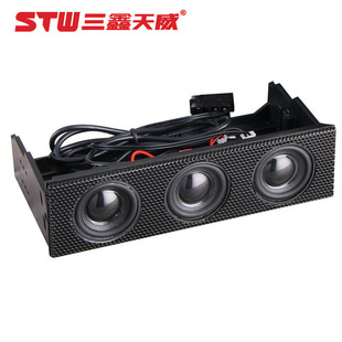 Desktop optical drive speaker case mini speaker computer case built-in audio speaker wholesale