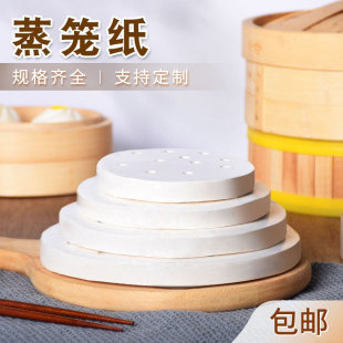 食品级硅油纸