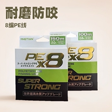YINGTIAN·��pe��8������������혻��hͶ�|�Z�~�N��PE����Ʒ�~��