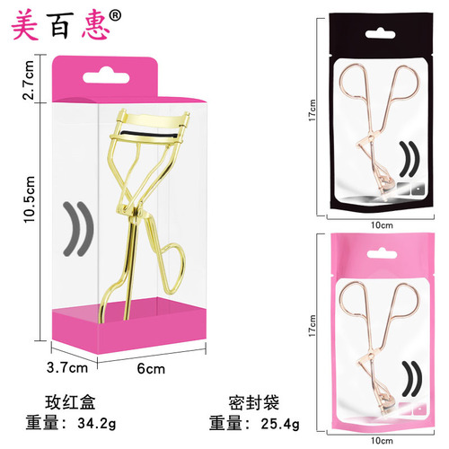 A5 rose gold imitation gold eyelash curler, false eyelash assistant, beauty tool manufacturer direct supply