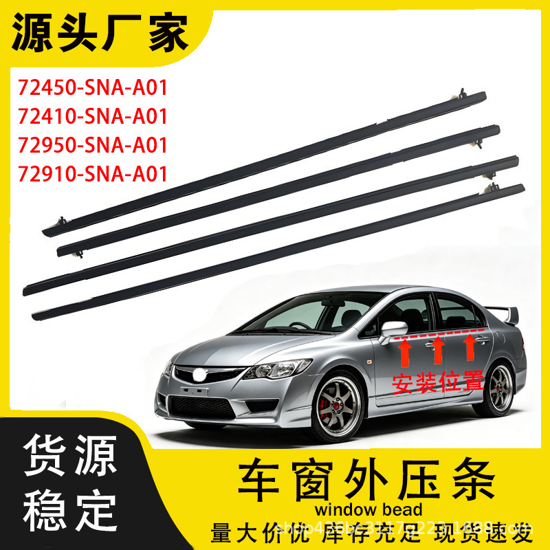 72950-72410-72450 -Sna-A01 Is Suitable for Honda Civic Glass Exterior Waterproof Sealing Strip