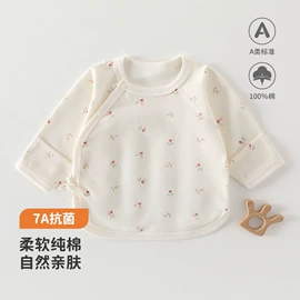 连身衣、爬服;童内衣套装;童保暖上装