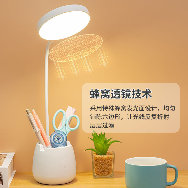 台灯护眼学习灯LED可充电插电大学生宿舍儿童保护视力床头灯直销|undefined